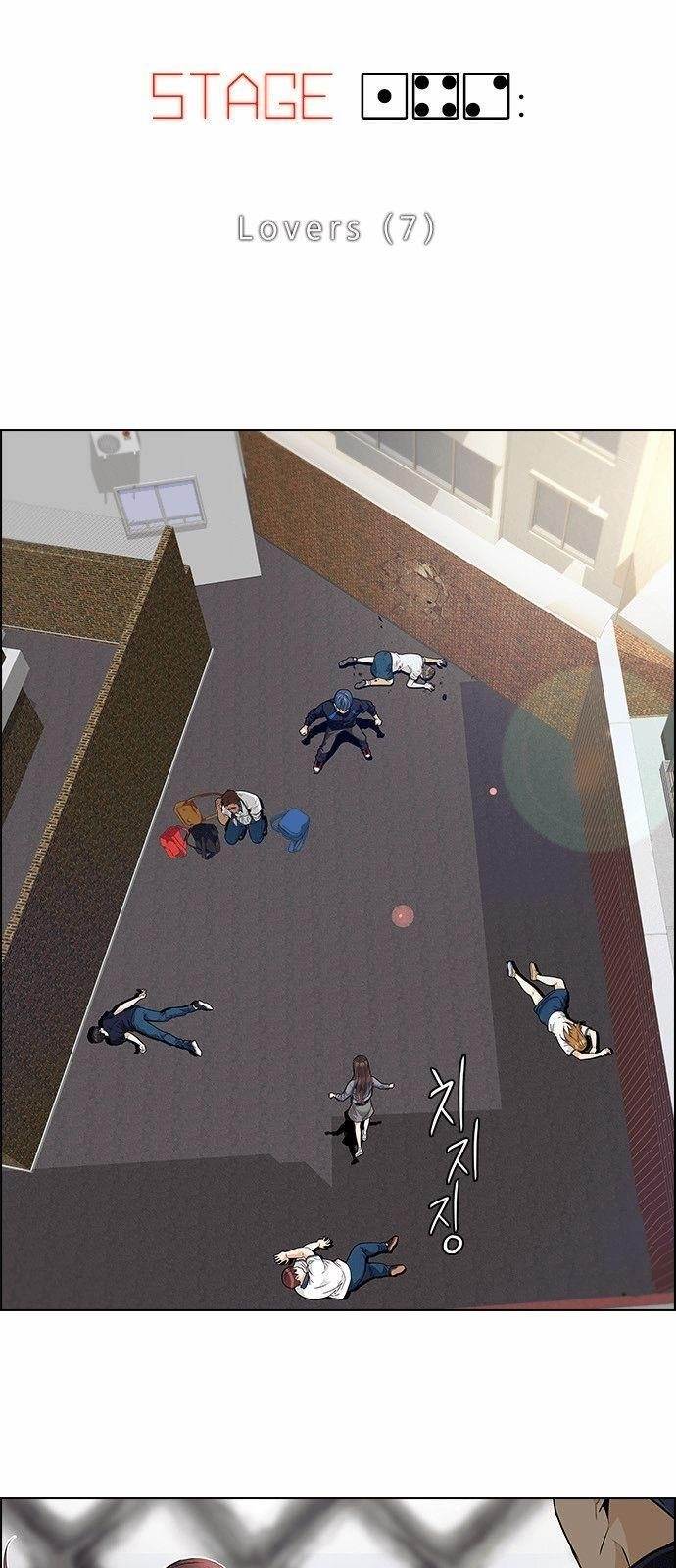 Dice: The Cube That Changes Everything Chapter 142 - Page 5