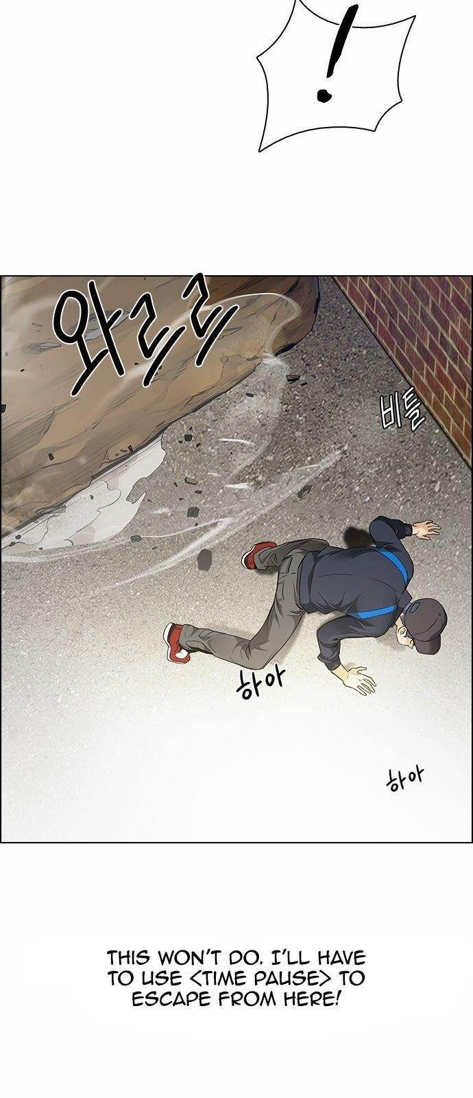 Dice: The Cube That Changes Everything Chapter 142 - Page 51