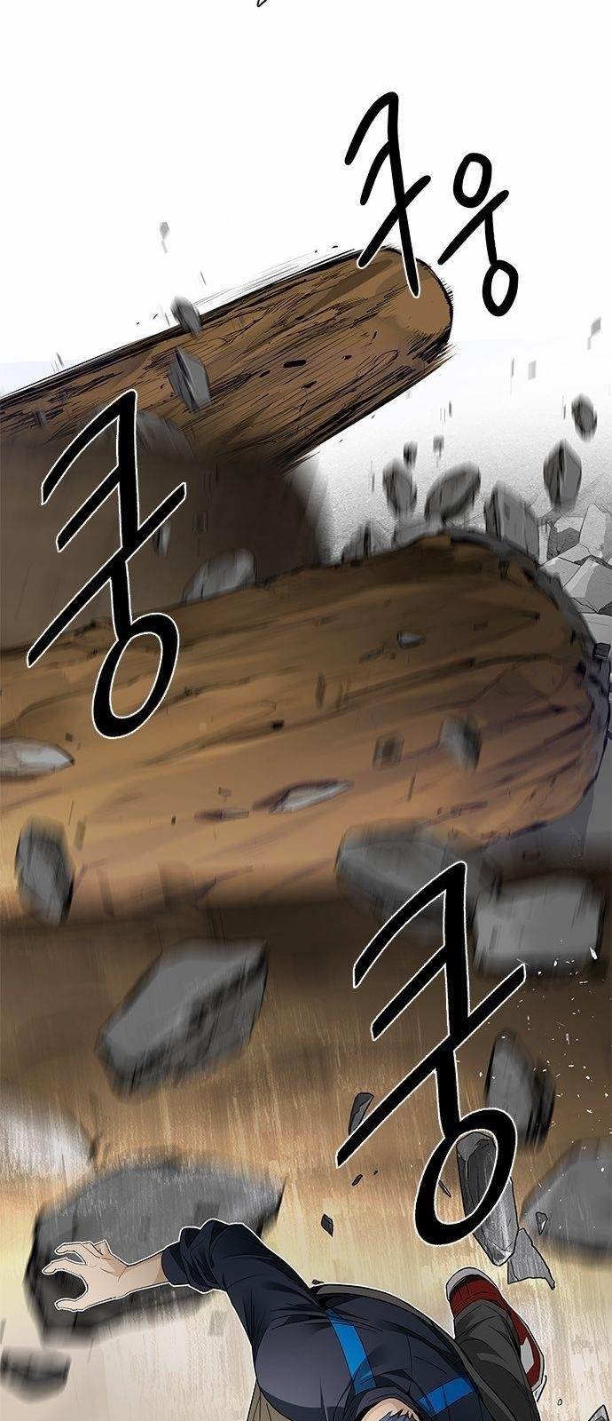 Dice: The Cube That Changes Everything Chapter 142 - Page 54