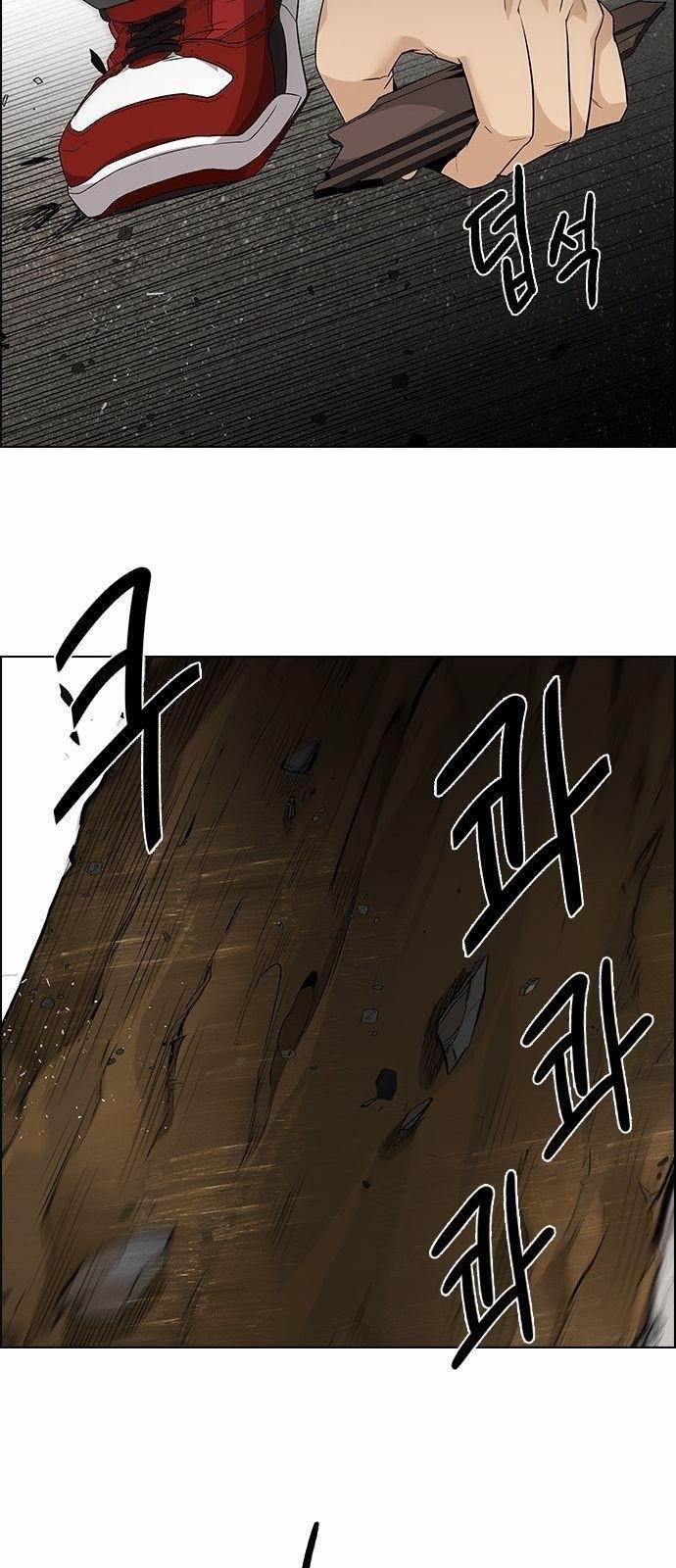 Dice: The Cube That Changes Everything Chapter 142 - Page 59