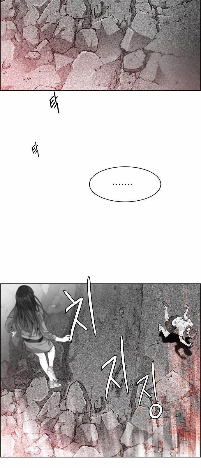 Dice: The Cube That Changes Everything Chapter 143 - Page 29