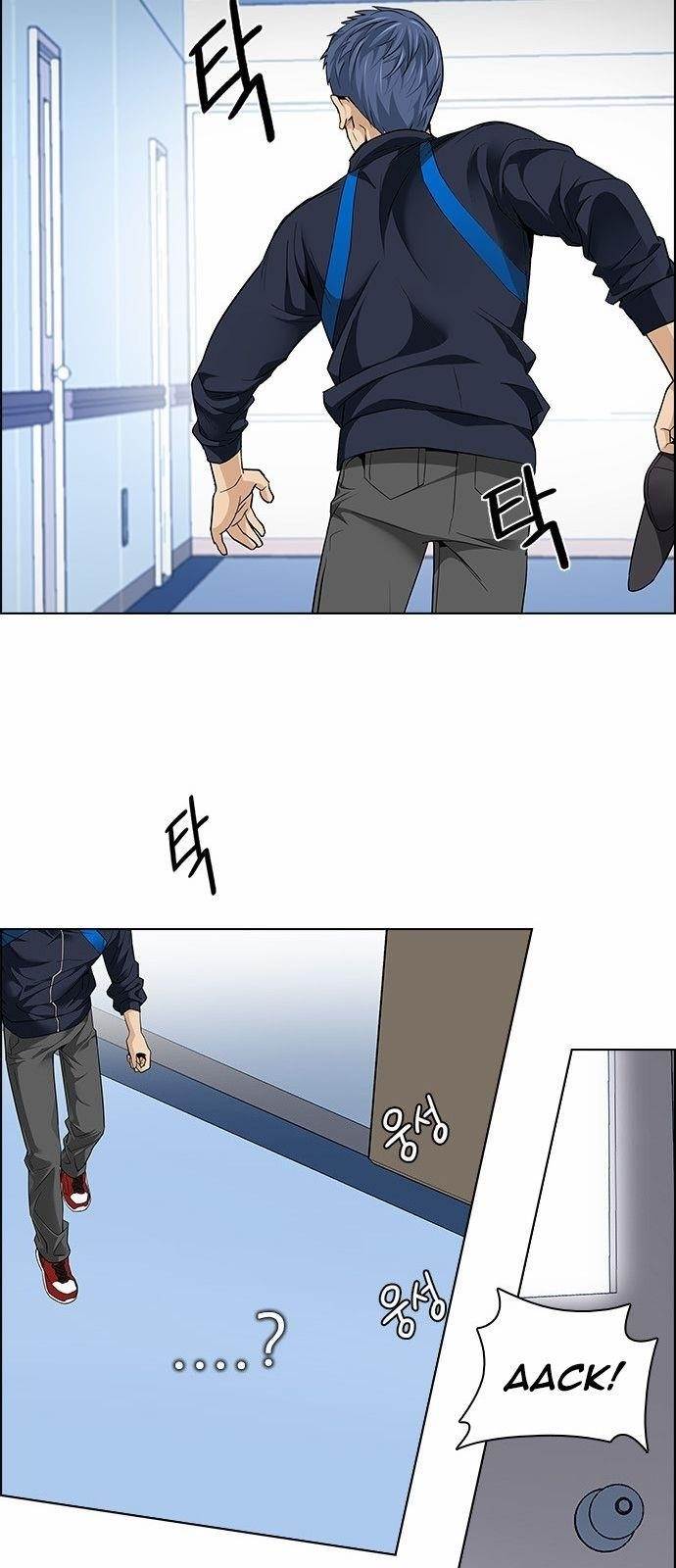 Dice: The Cube That Changes Everything Chapter 143 - Page 37