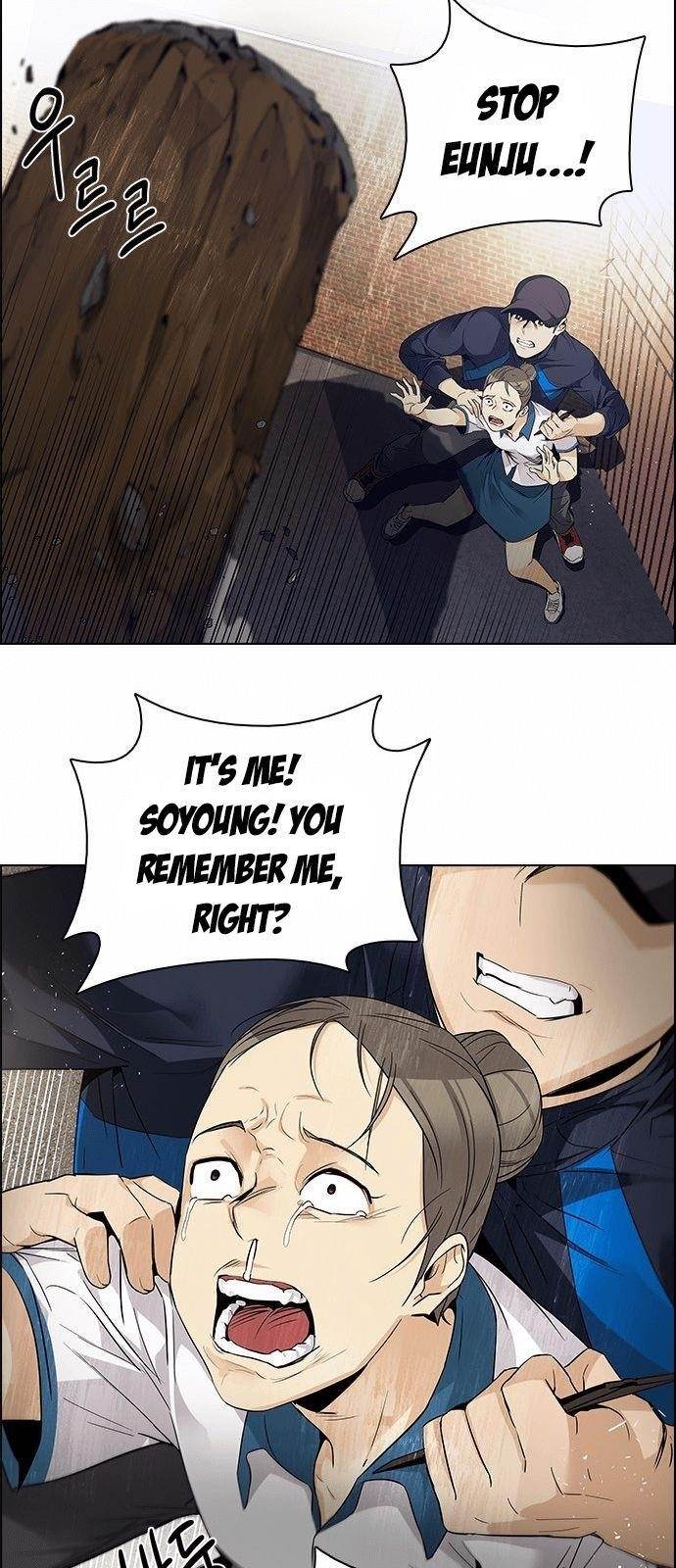 Dice: The Cube That Changes Everything Chapter 143 - Page 6