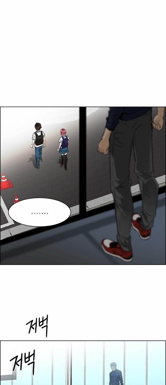 Dice: The Cube That Changes Everything Chapter 145 - Page 12