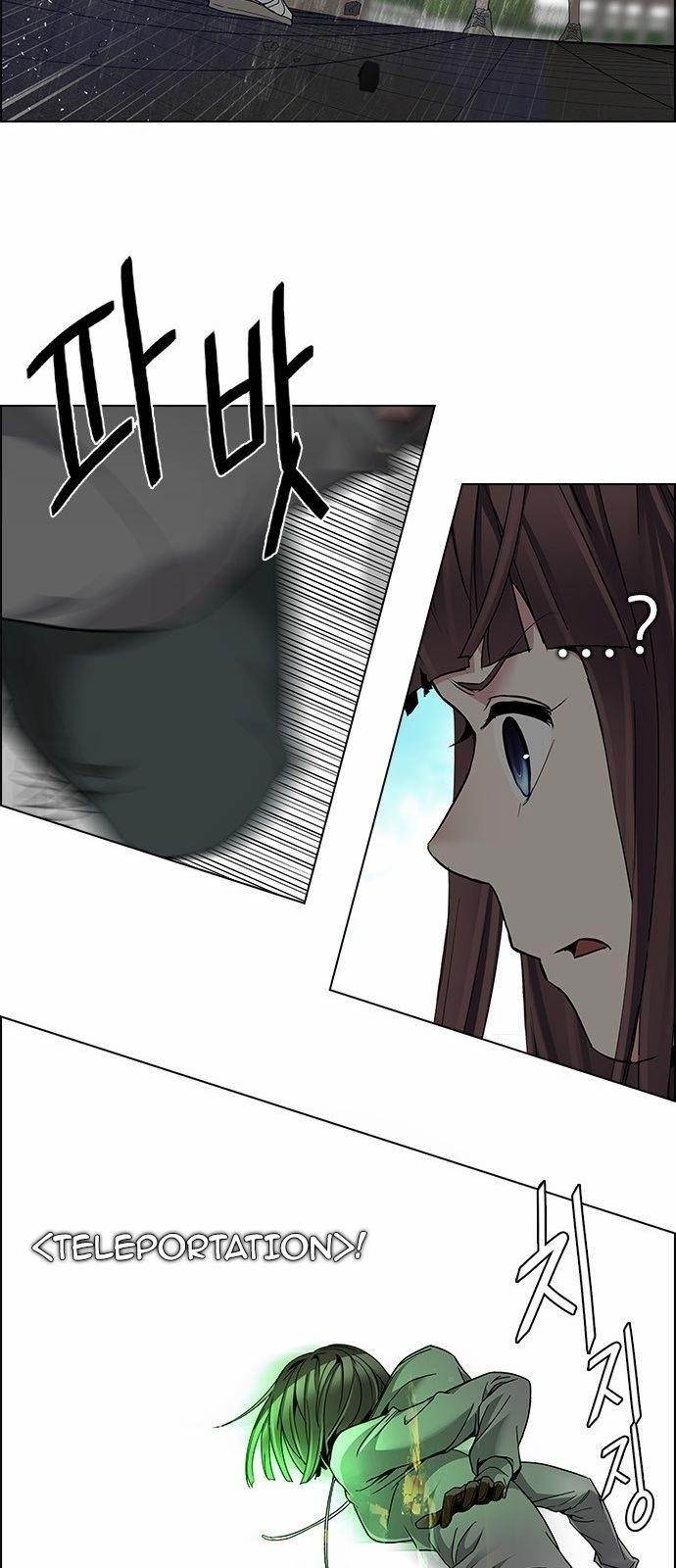 Dice: The Cube That Changes Everything Chapter 145 - Page 27