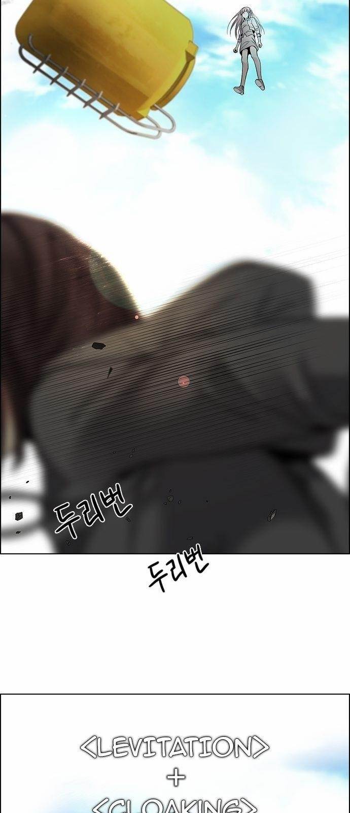 Dice: The Cube That Changes Everything Chapter 145 - Page 43