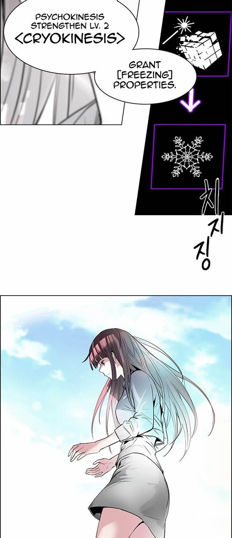 Dice: The Cube That Changes Everything Chapter 146 - Page 11