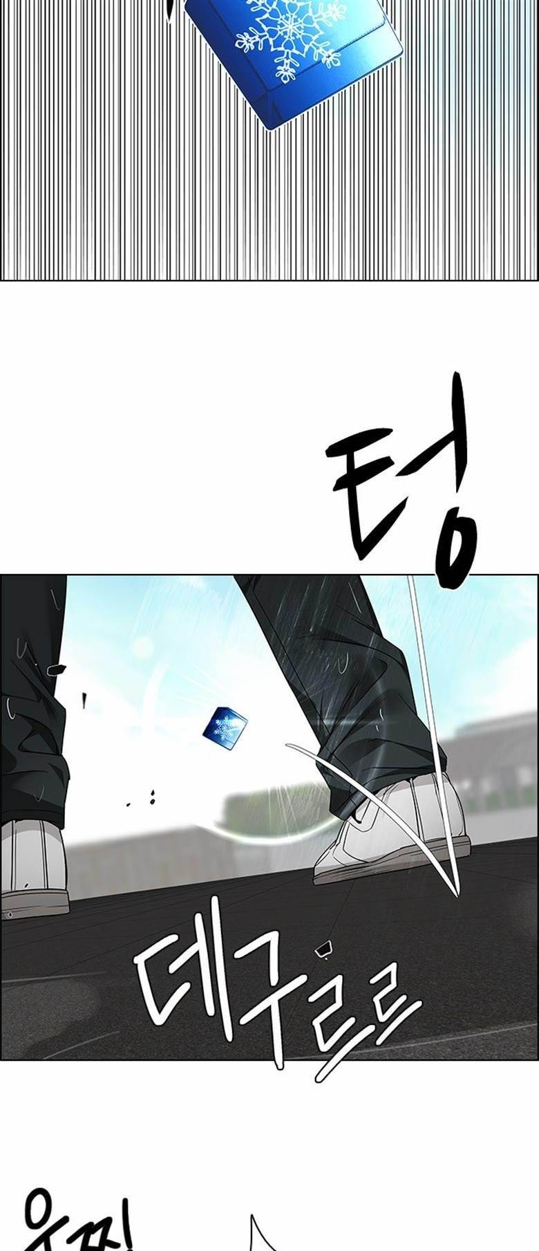 Dice: The Cube That Changes Everything Chapter 146 - Page 13