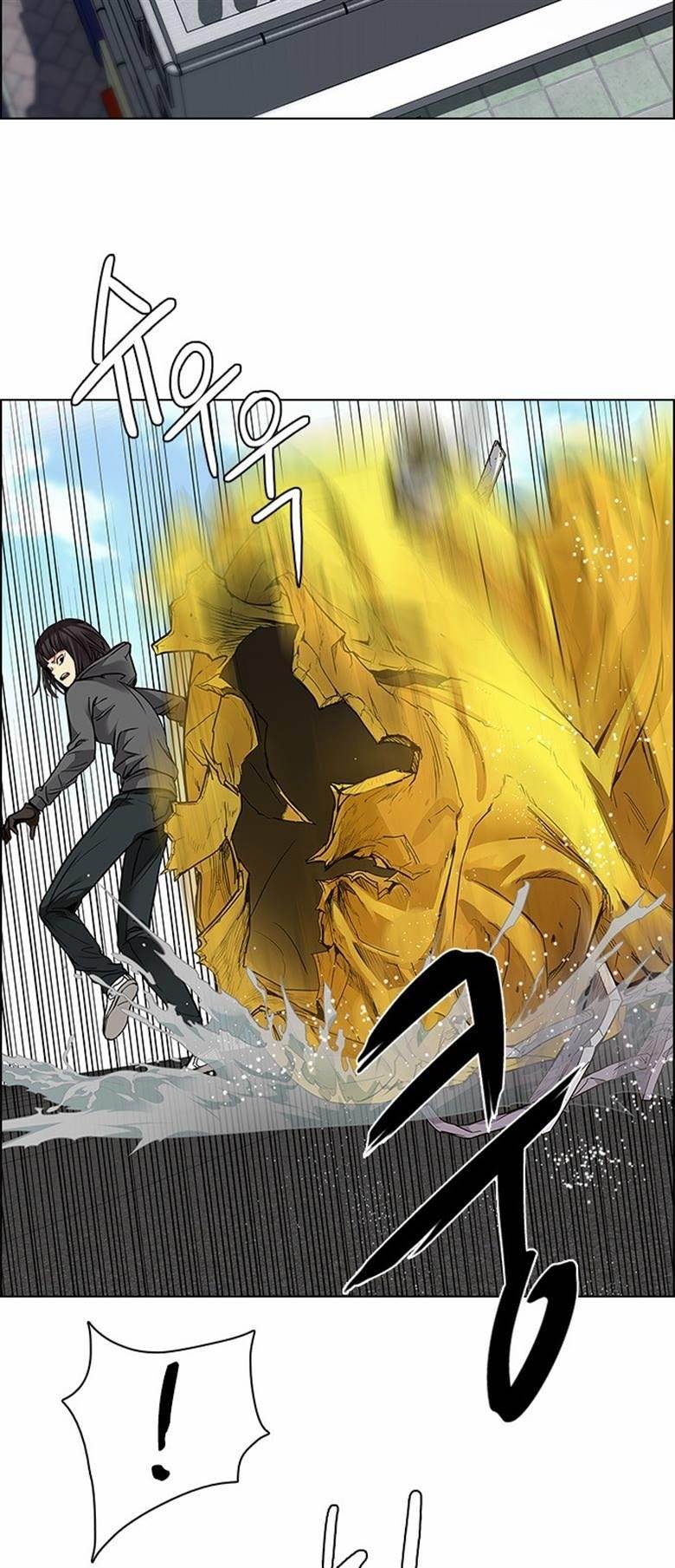 Dice: The Cube That Changes Everything Chapter 146 - Page 5