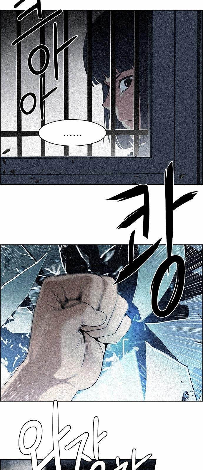 Dice: The Cube That Changes Everything Chapter 147 - Page 24