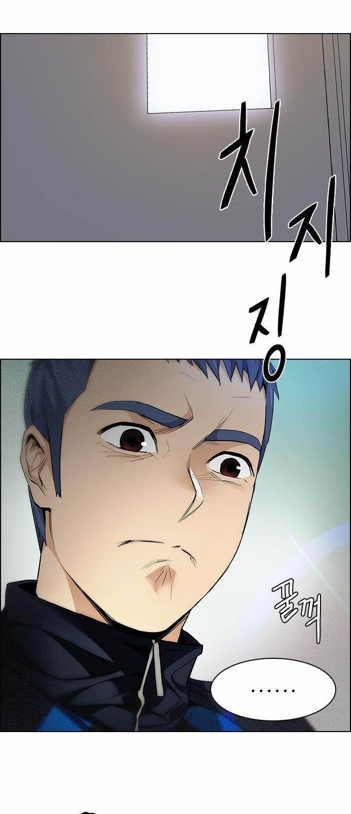 Dice: The Cube That Changes Everything Chapter 148 - Page 21