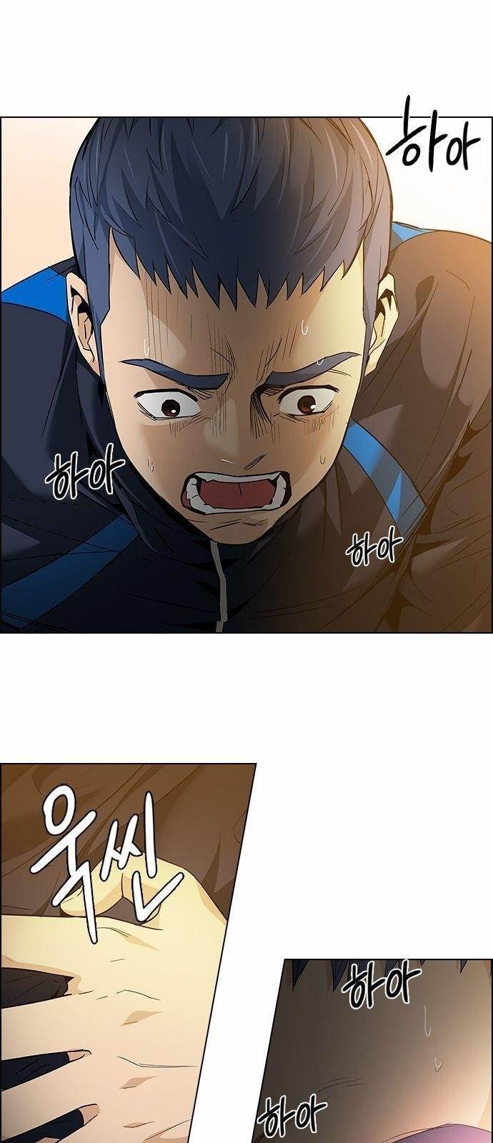 Dice: The Cube That Changes Everything Chapter 148 - Page 34