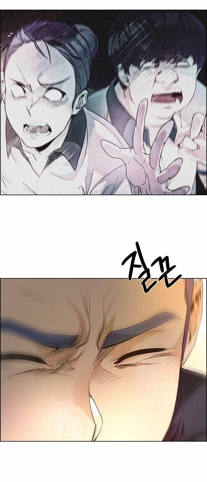 Dice: The Cube That Changes Everything Chapter 148 - Page 37