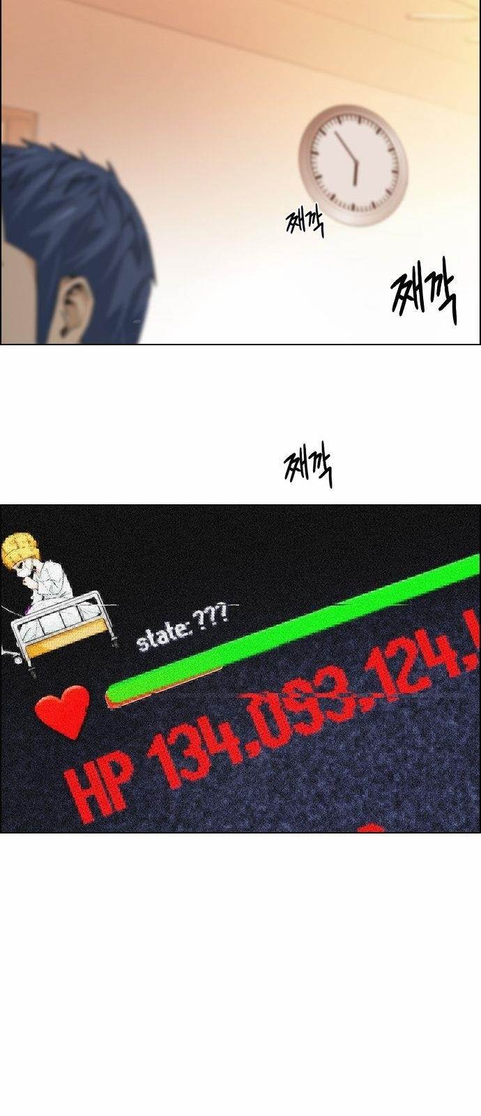 Dice: The Cube That Changes Everything Chapter 149 - Page 40