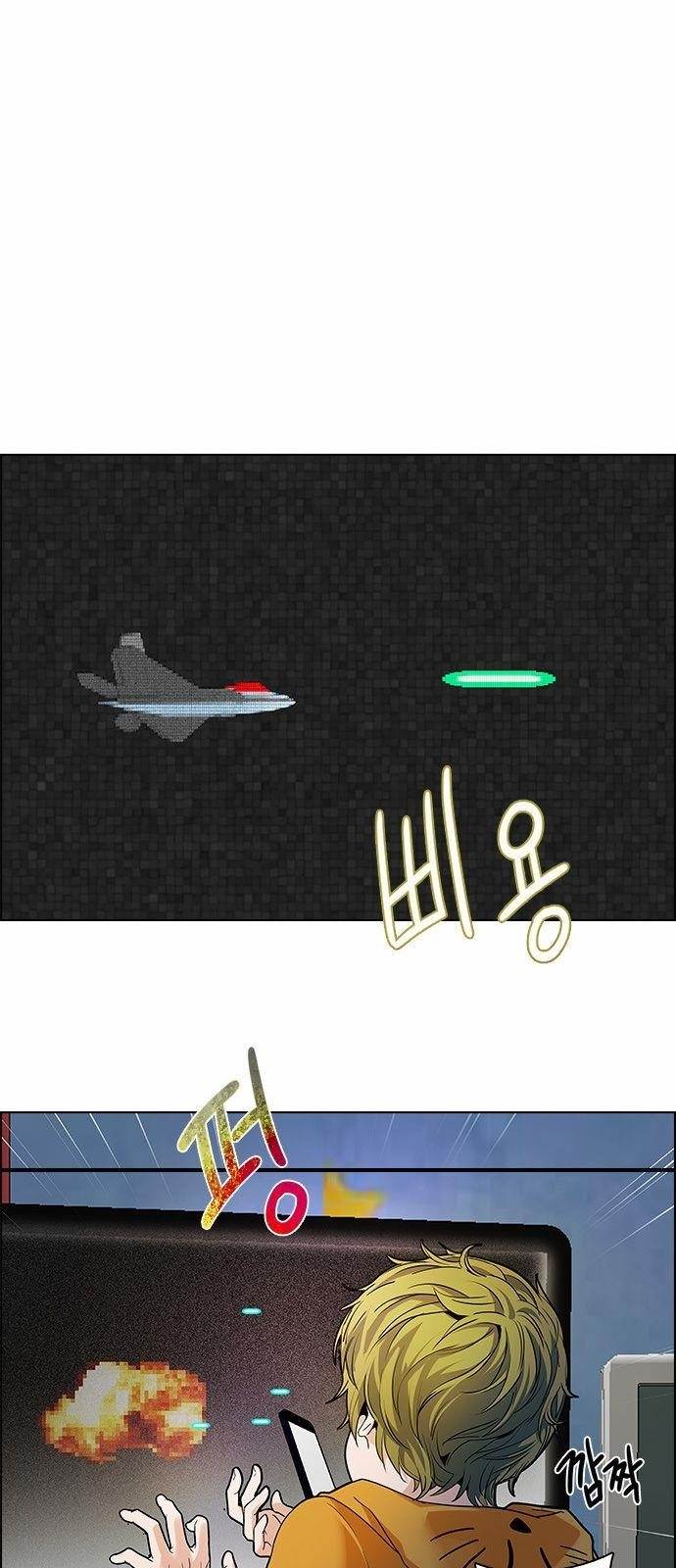 Dice: The Cube That Changes Everything Chapter 149 - Page 41