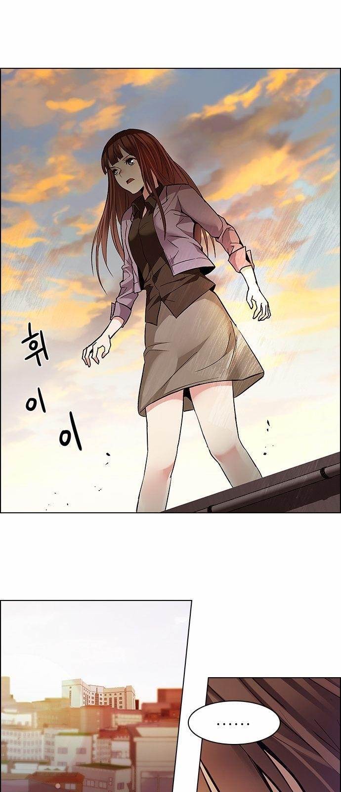 Dice: The Cube That Changes Everything Chapter 149 - Page 5