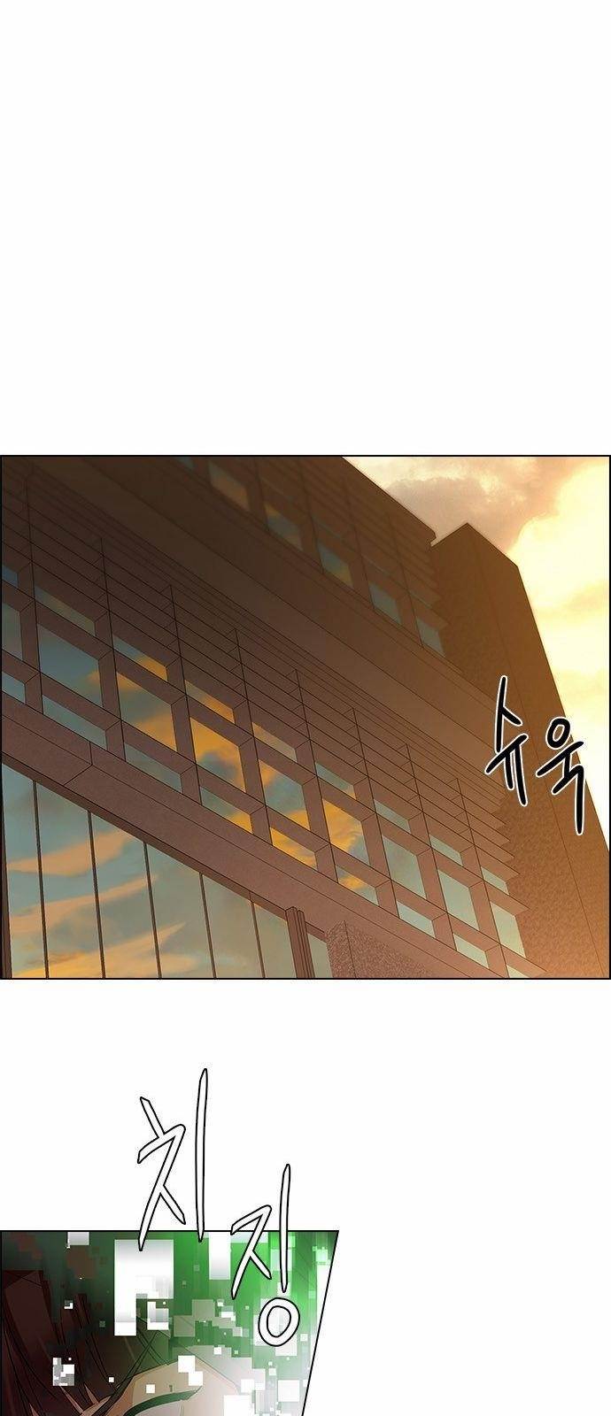 Dice: The Cube That Changes Everything Chapter 149 - Page 55