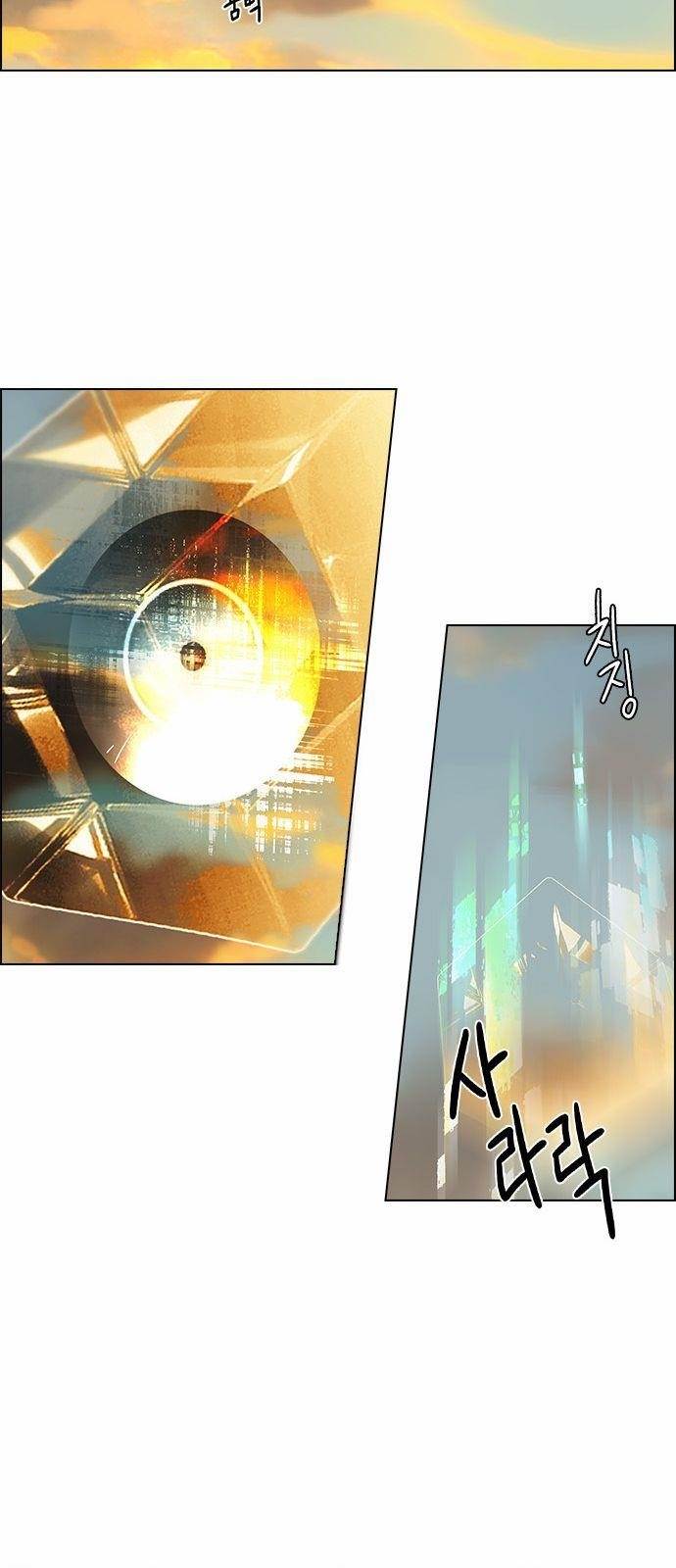 Dice: The Cube That Changes Everything Chapter 149 - Page 8