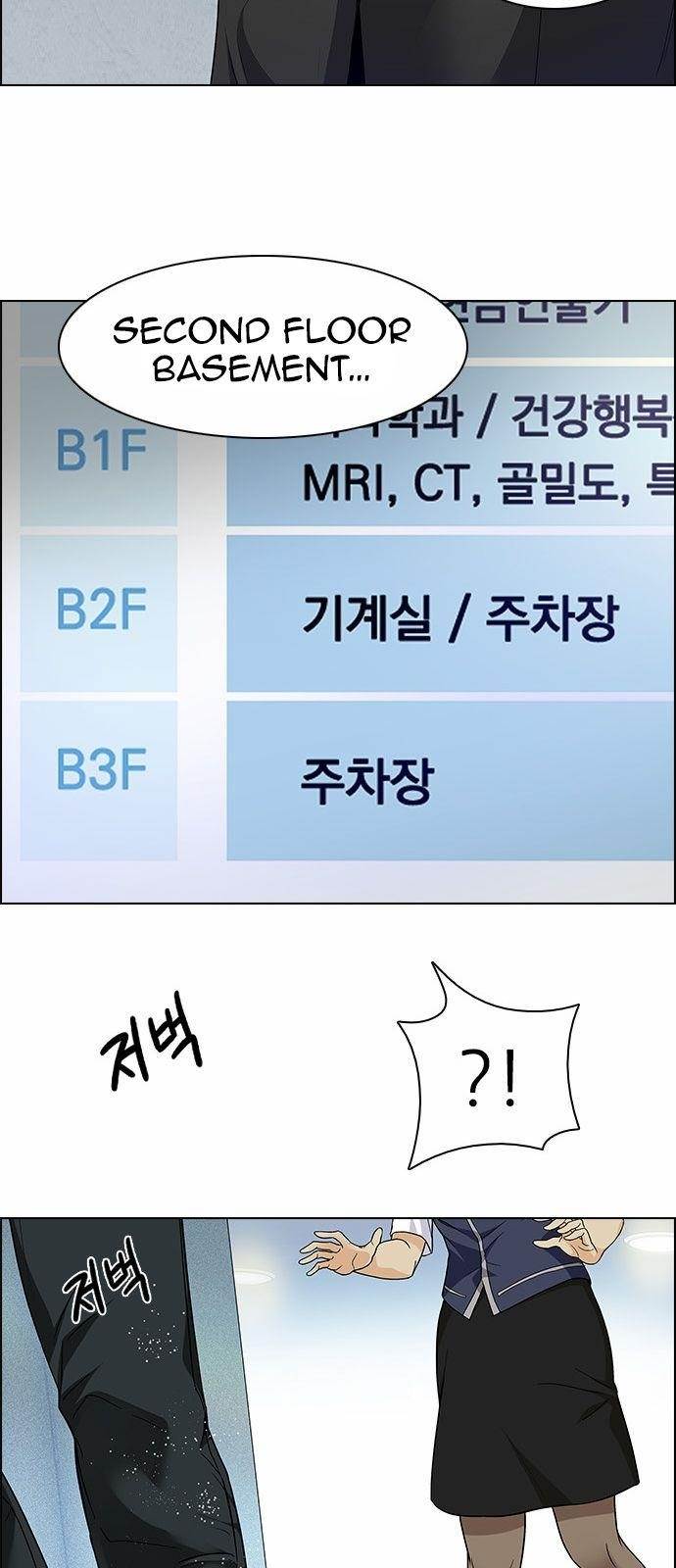 Dice: The Cube That Changes Everything Chapter 150 - Page 10