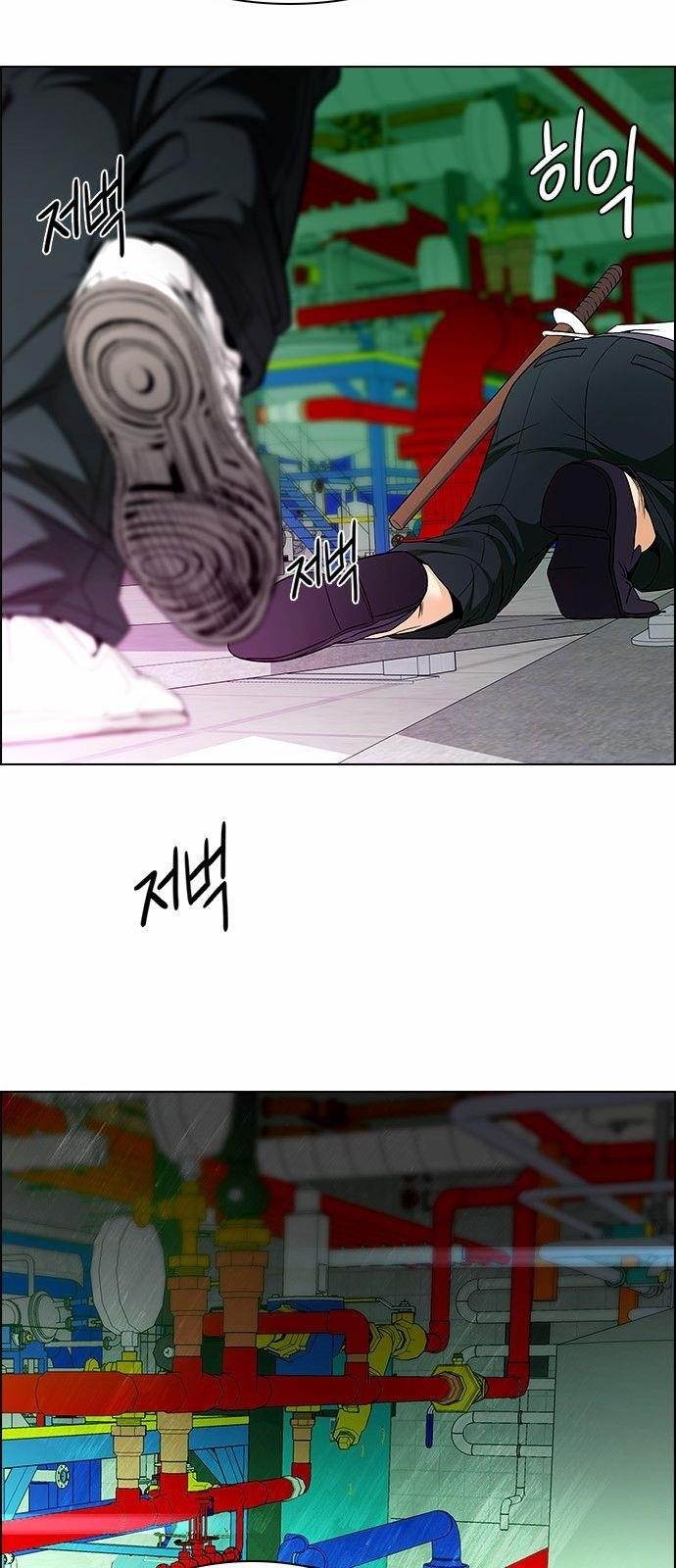 Dice: The Cube That Changes Everything Chapter 150 - Page 22