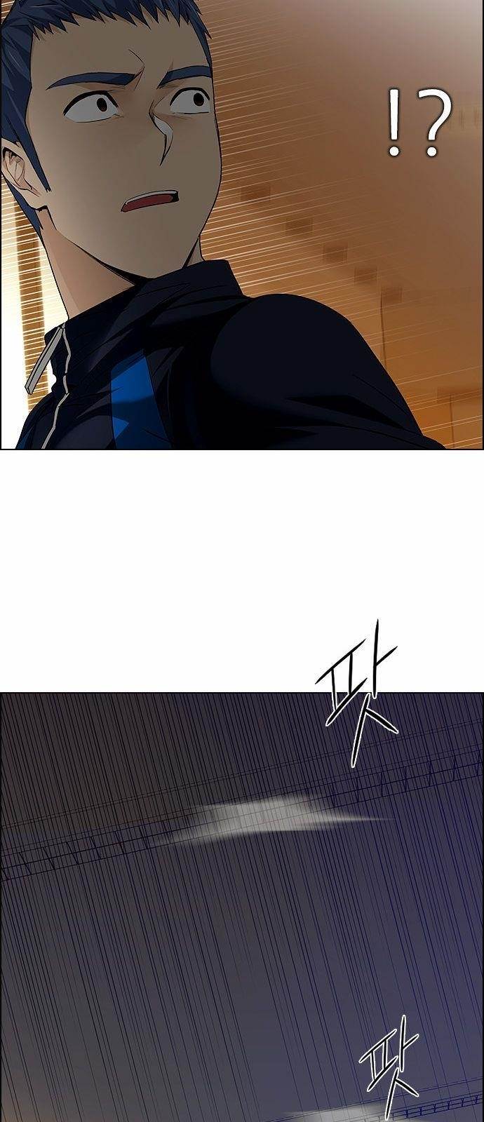 Dice: The Cube That Changes Everything Chapter 150 - Page 27