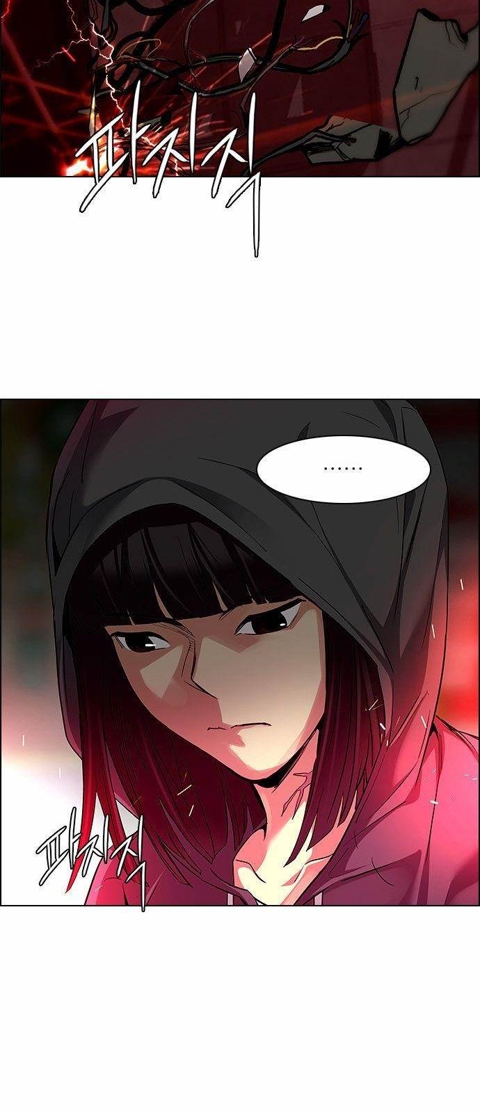 Dice: The Cube That Changes Everything Chapter 150 - Page 33