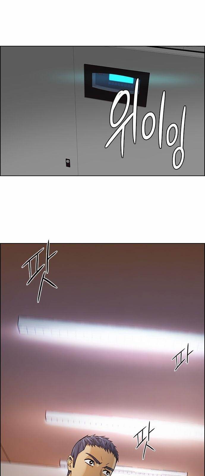 Dice: The Cube That Changes Everything Chapter 150 - Page 47