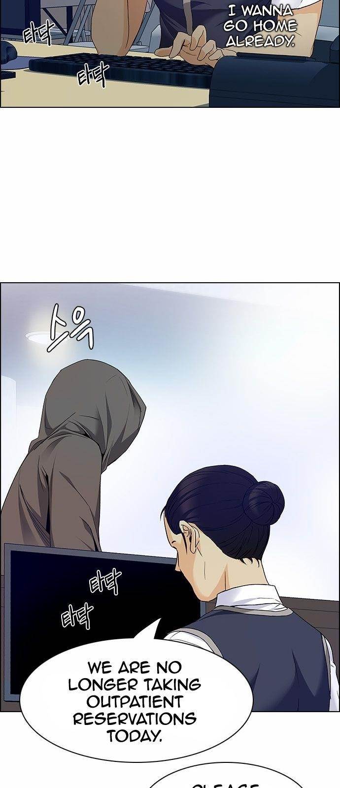 Dice: The Cube That Changes Everything Chapter 150 - Page 6