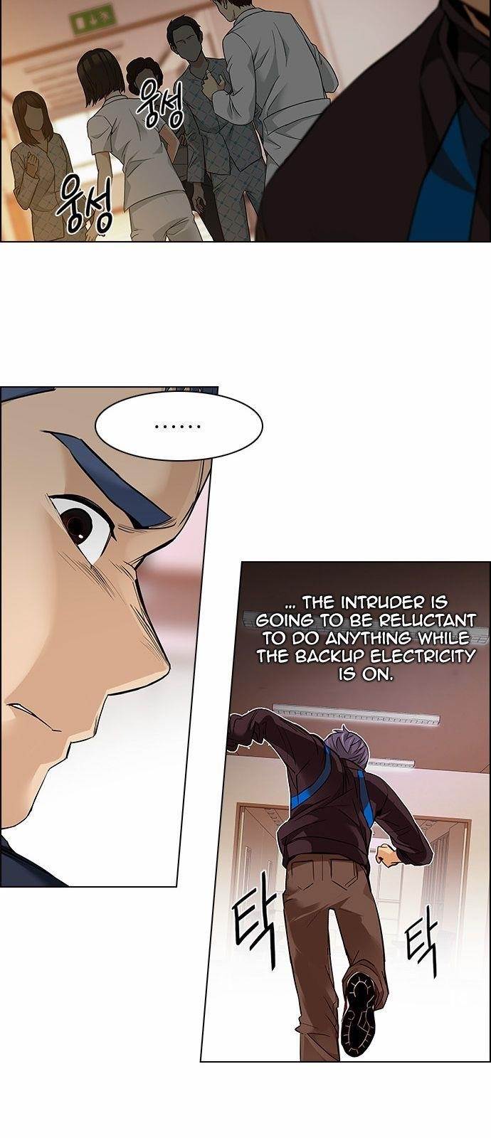 Dice: The Cube That Changes Everything Chapter 151 - Page 14