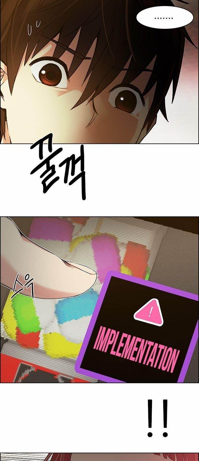 Dice: The Cube That Changes Everything Chapter 151 - Page 18