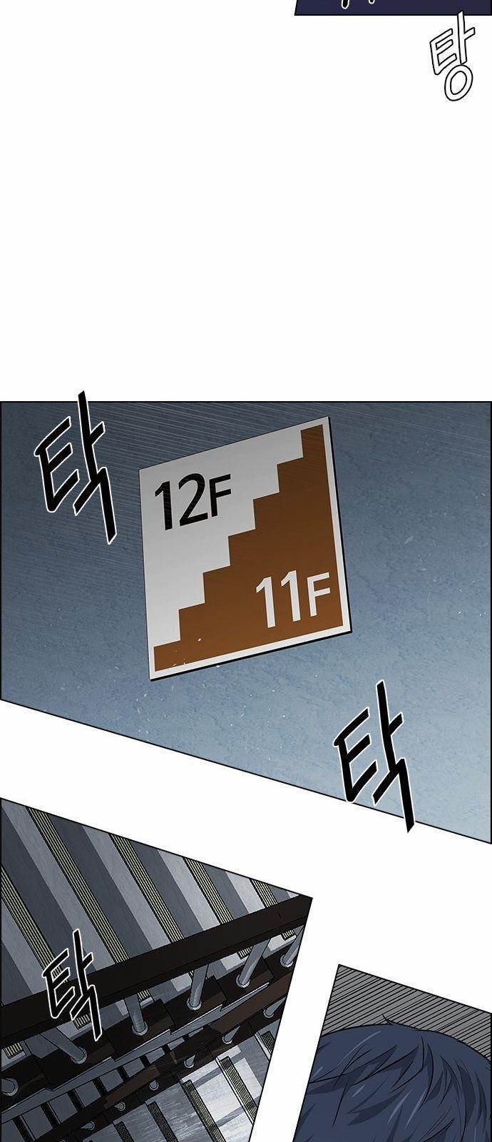 Dice: The Cube That Changes Everything Chapter 151 - Page 38