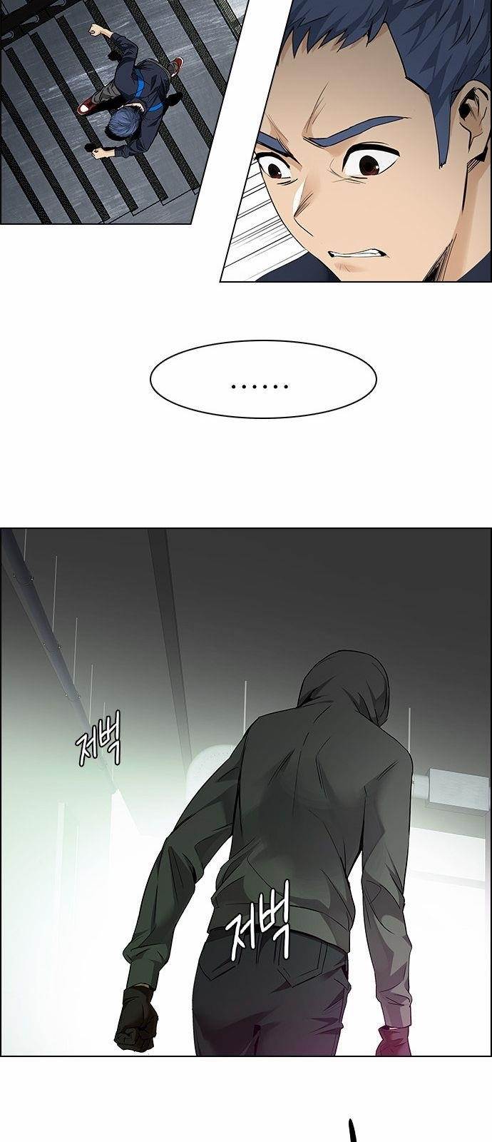 Dice: The Cube That Changes Everything Chapter 151 - Page 39