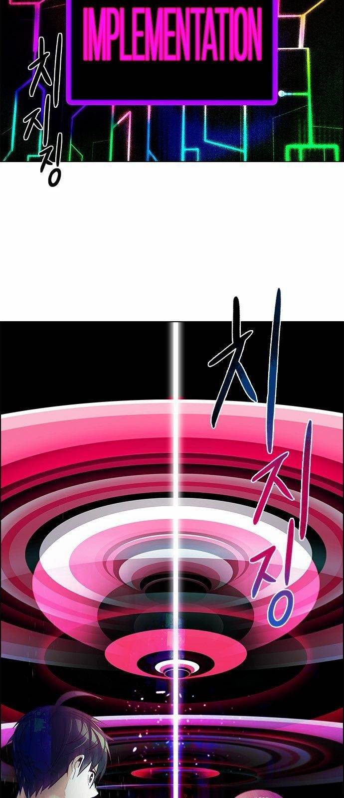 Dice: The Cube That Changes Everything Chapter 151 - Page 50