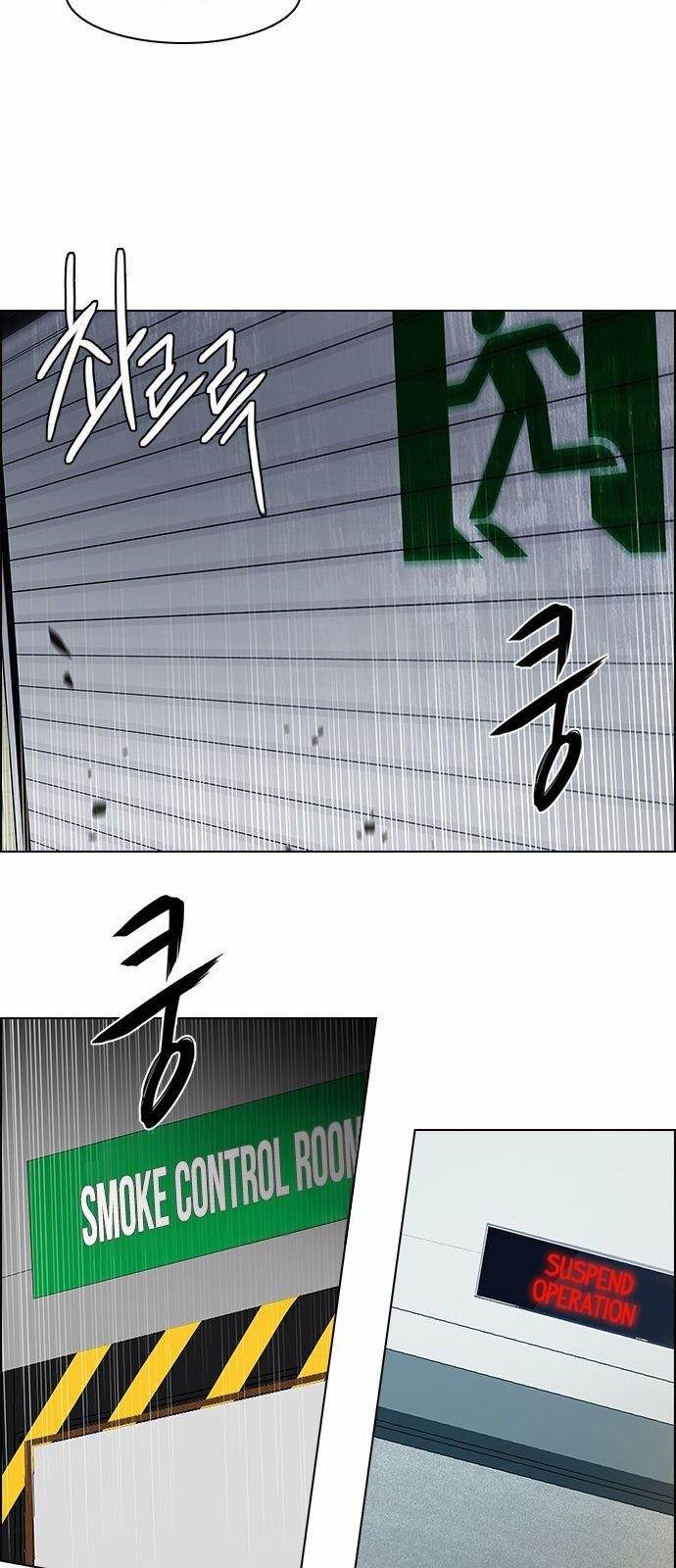 Dice: The Cube That Changes Everything Chapter 151 - Page 7