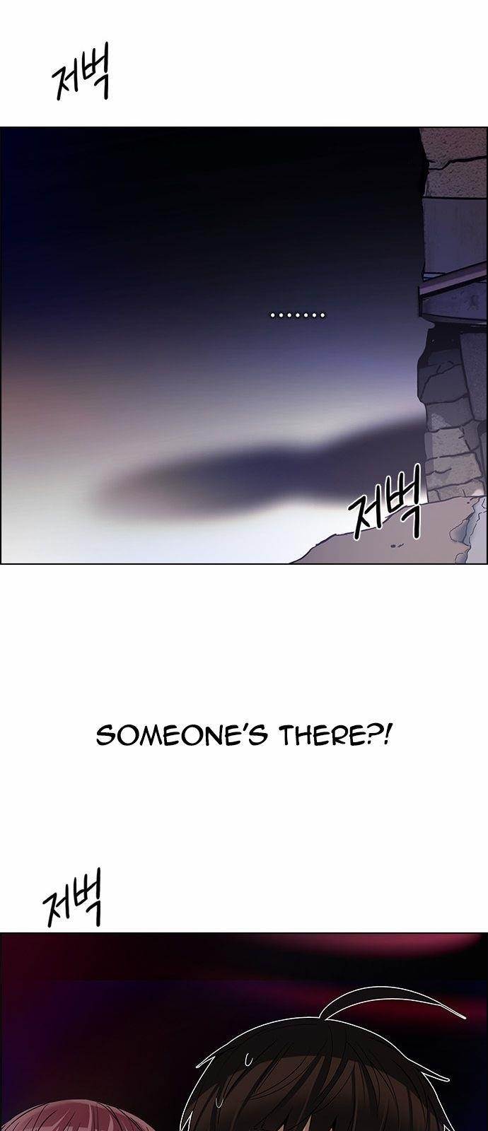 Dice: The Cube That Changes Everything Chapter 152 - Page 14