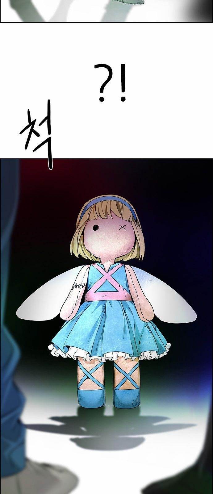 Dice: The Cube That Changes Everything Chapter 152 - Page 16