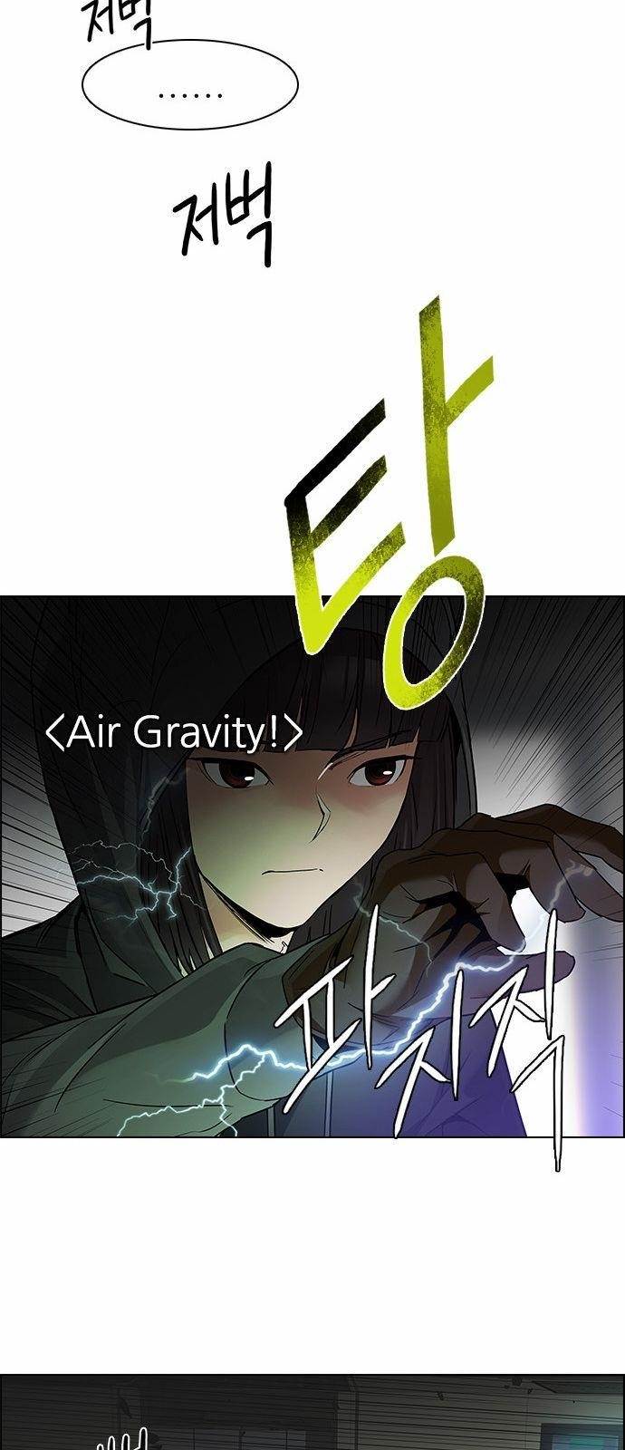 Dice: The Cube That Changes Everything Chapter 152 - Page 21