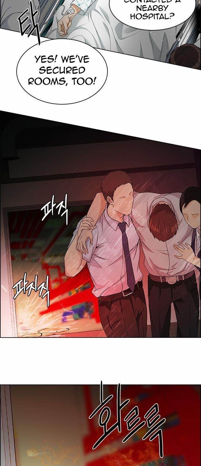 Dice: The Cube That Changes Everything Chapter 152 - Page 24