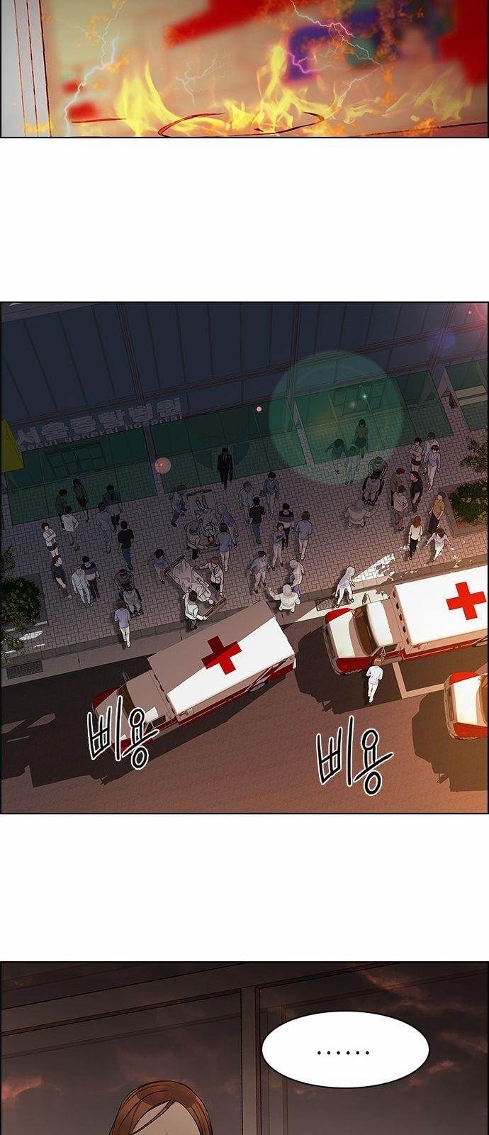 Dice: The Cube That Changes Everything Chapter 152 - Page 25