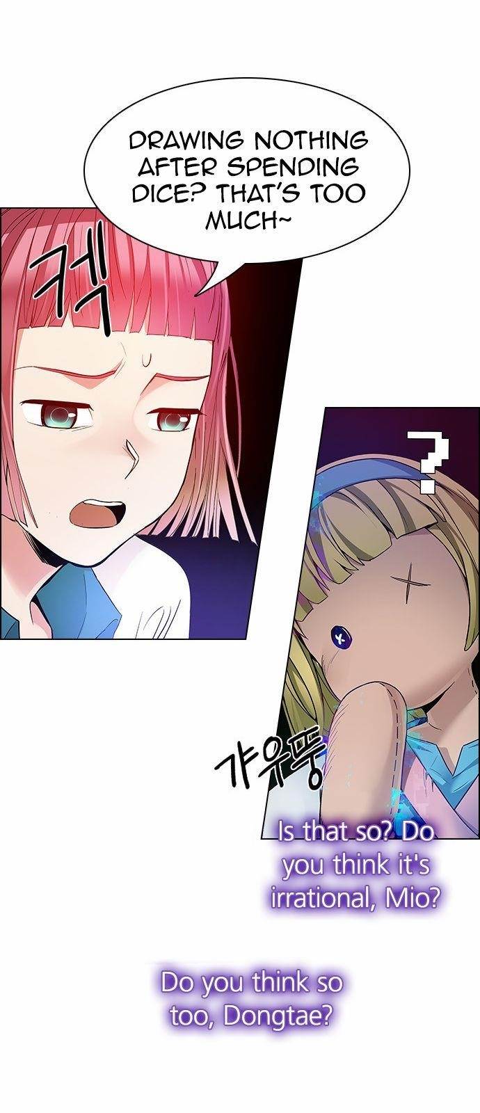 Dice: The Cube That Changes Everything Chapter 152 - Page 33