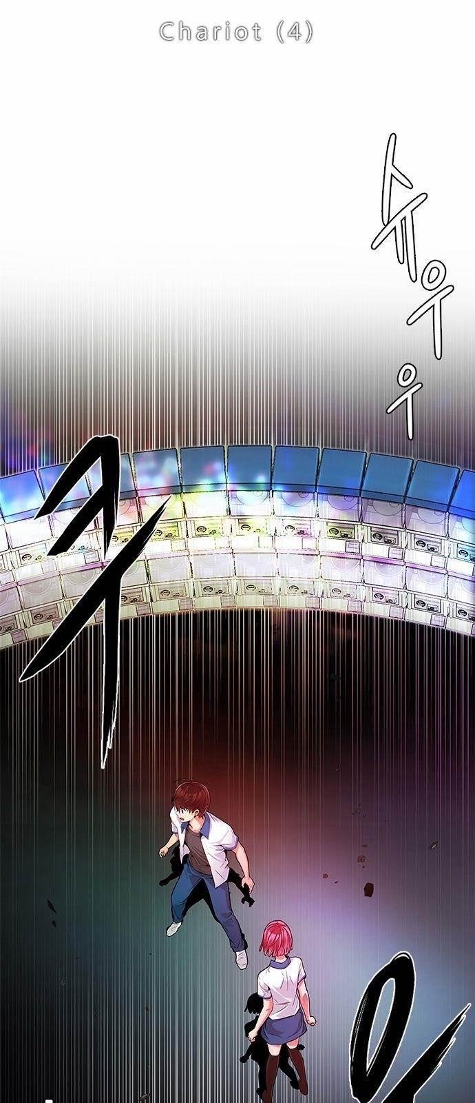 Dice: The Cube That Changes Everything Chapter 152 - Page 5