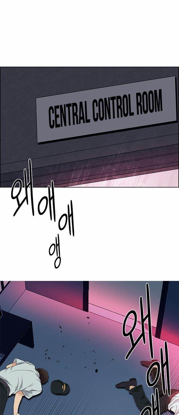 Dice: The Cube That Changes Everything Chapter 153 - Page 17