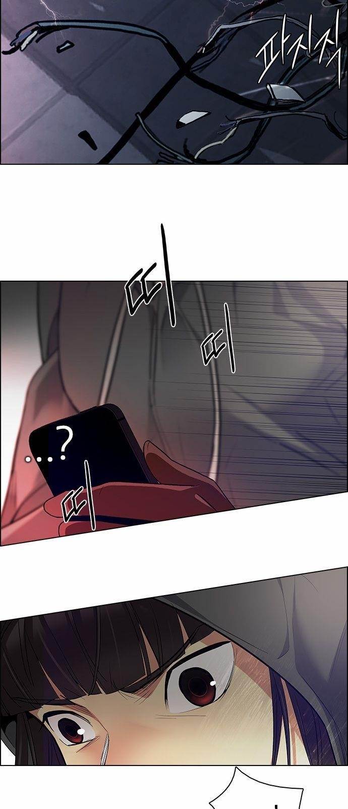 Dice: The Cube That Changes Everything Chapter 153 - Page 19