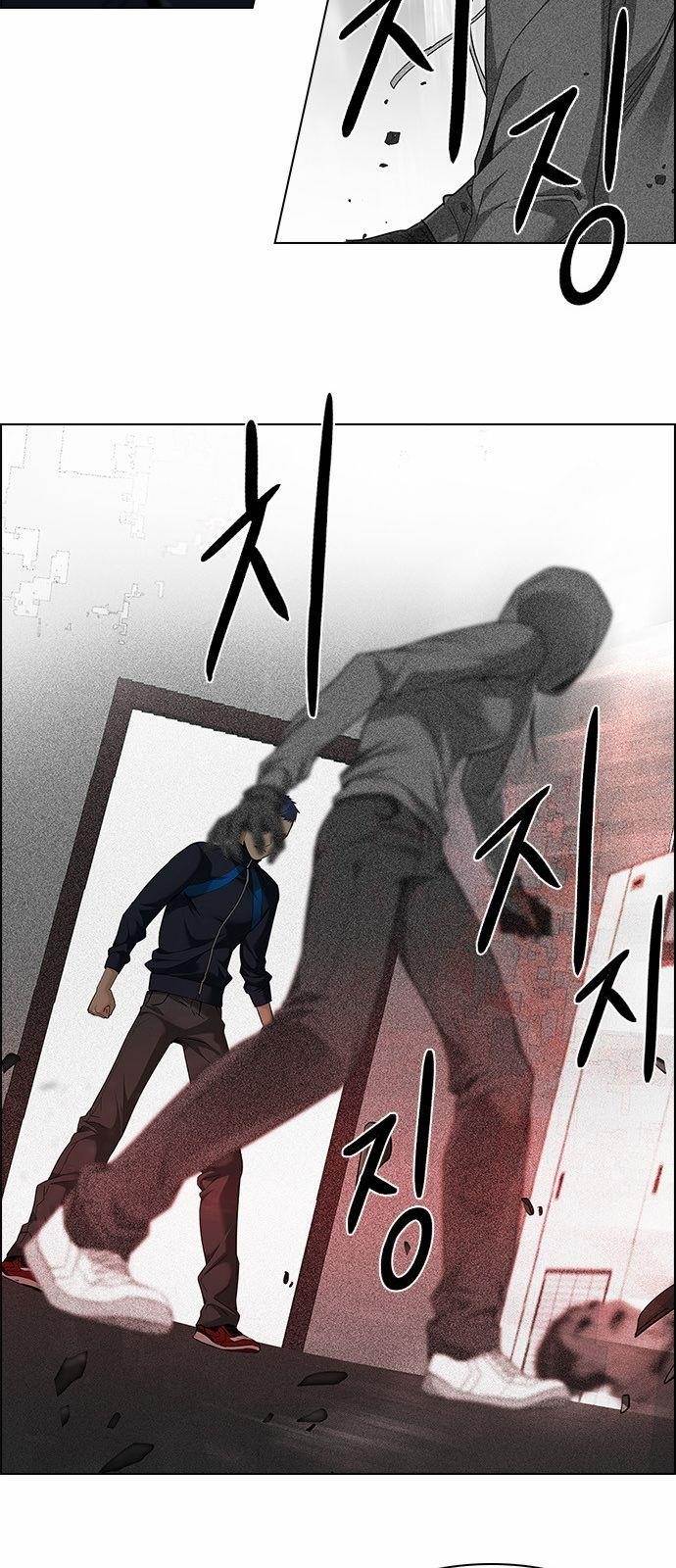 Dice: The Cube That Changes Everything Chapter 153 - Page 22