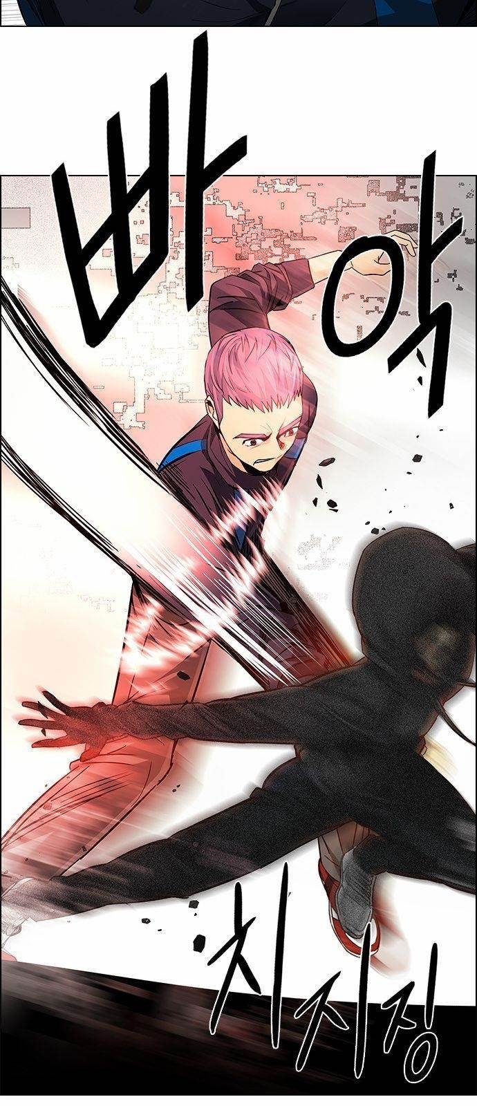 Dice: The Cube That Changes Everything Chapter 153 - Page 25