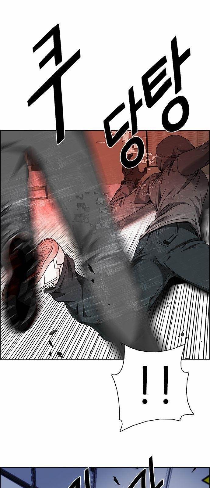 Dice: The Cube That Changes Everything Chapter 153 - Page 26