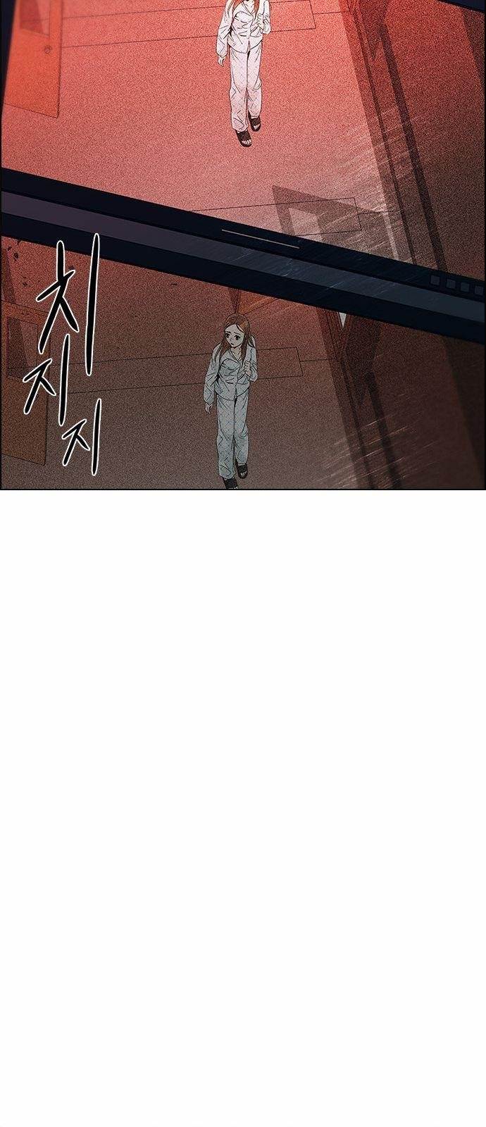 Dice: The Cube That Changes Everything Chapter 153 - Page 32