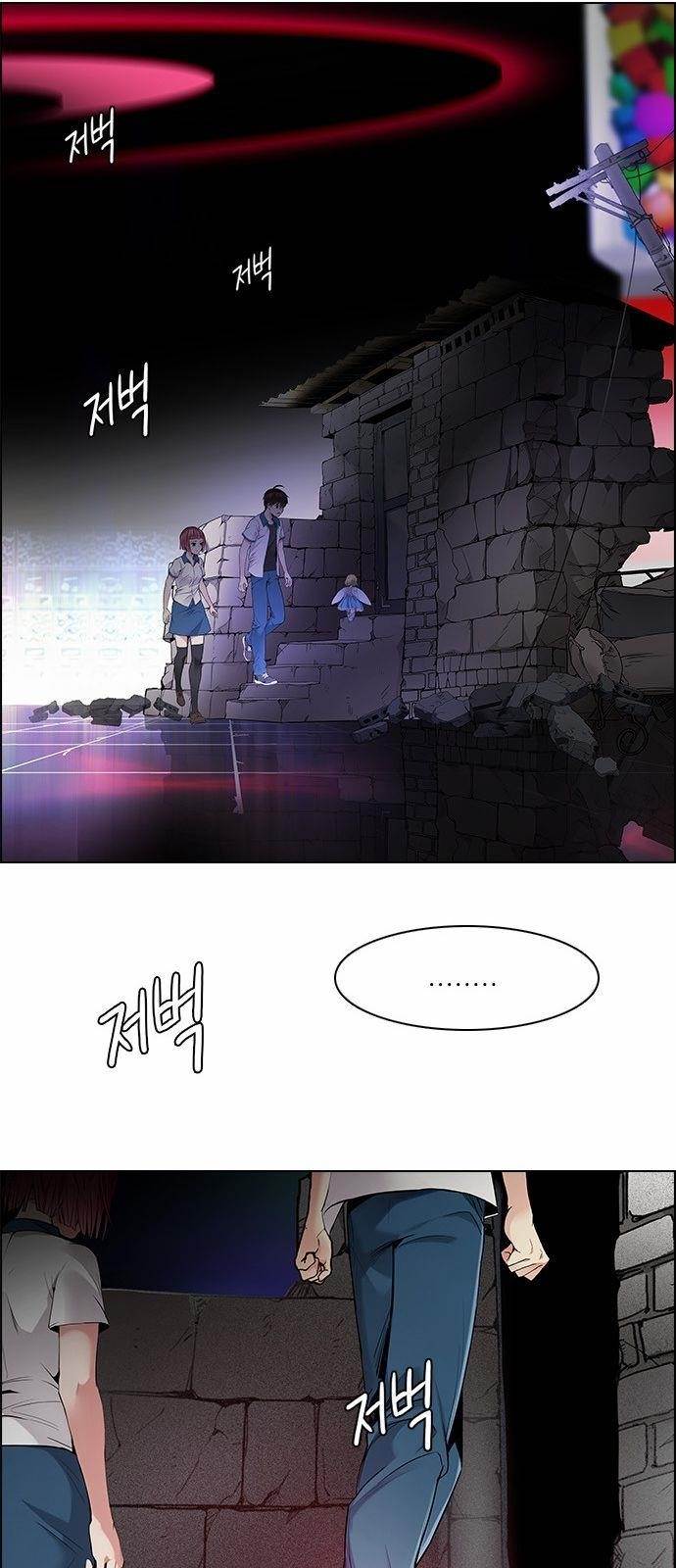 Dice: The Cube That Changes Everything Chapter 153 - Page 33