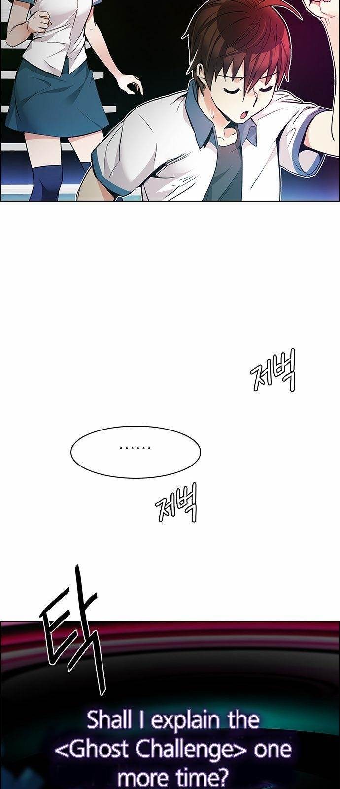 Dice: The Cube That Changes Everything Chapter 153 - Page 42