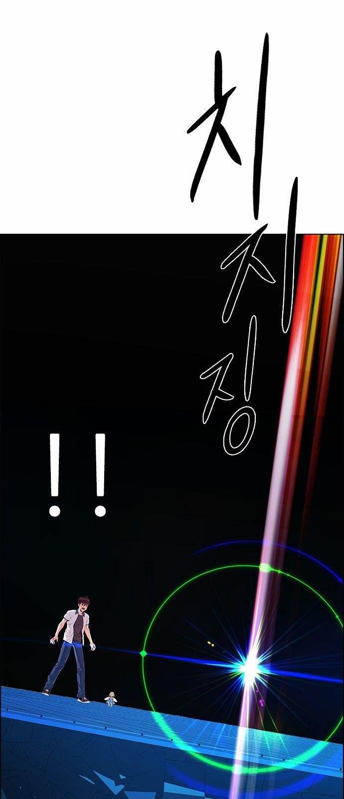 Dice: The Cube That Changes Everything Chapter 153 - Page 52